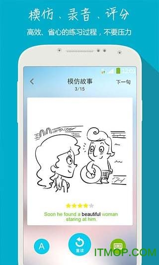 口语巴比塔 口语巴比塔