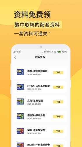 好分小课