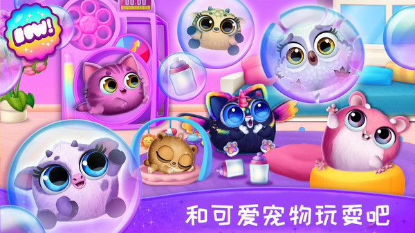 照顾宠物成长 照顾宠物成长