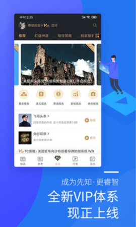 金十数据 金十数据