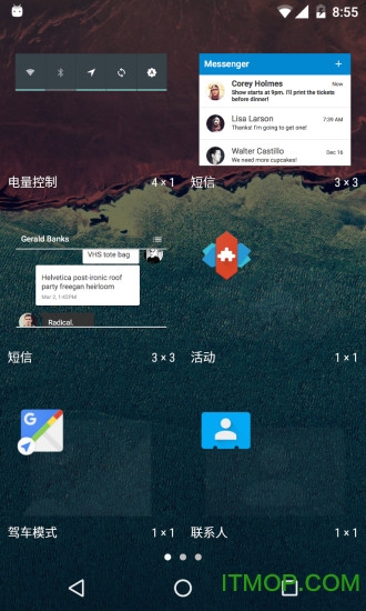 冷桌面cold launcher