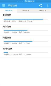 ES任务管理器(ES Task Manager)