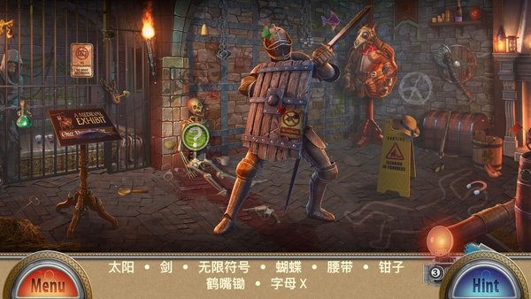 解谜游戏 解谜游戏