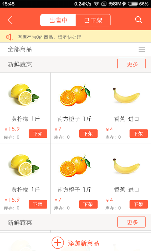 即买送店小二 即买送店小二