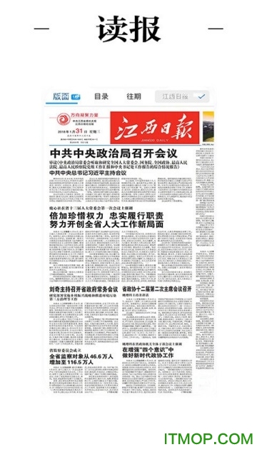 云吉州