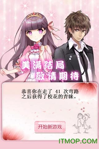 美人心计 美人心计