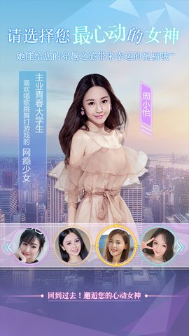 恋爱日记 恋爱日记
