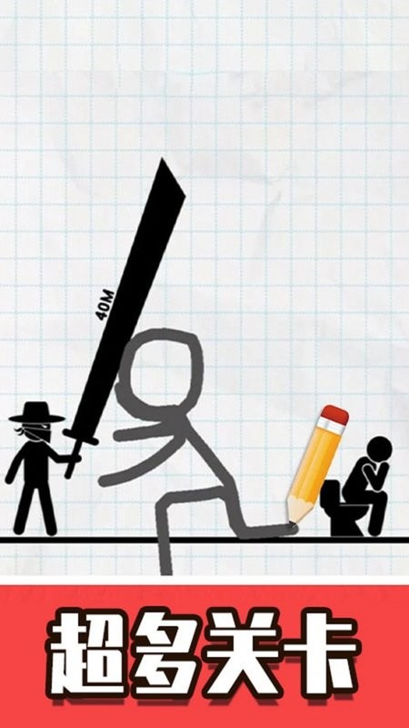 火柴人口袋英雄 火柴人口袋英雄