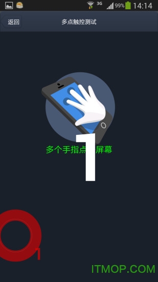 超级兔子硬件检测