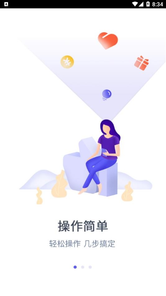 瑞鑫支付 瑞鑫支付