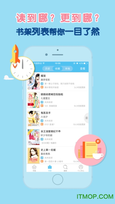 潇湘书院 潇湘书院