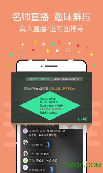基金从业对题库