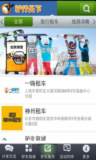 花样直播app汅api免费