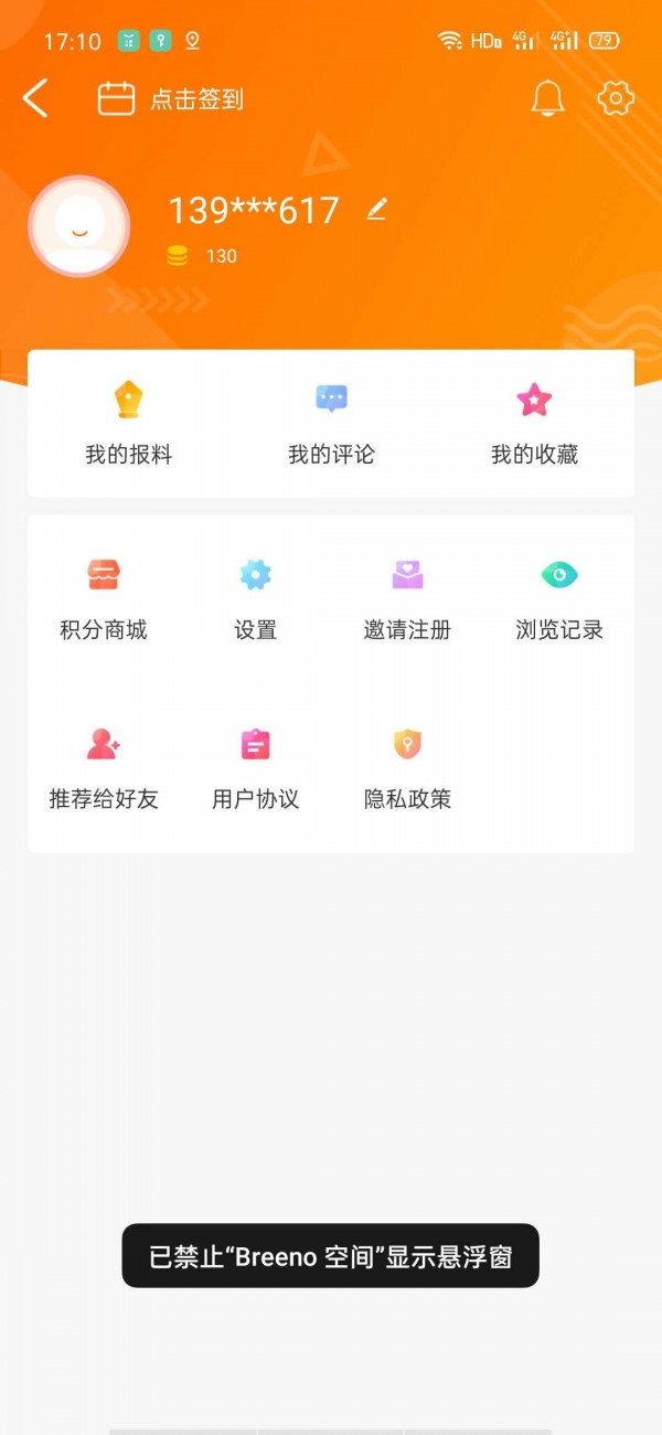 无线徐州 无线徐州