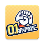 0.1折手游汇