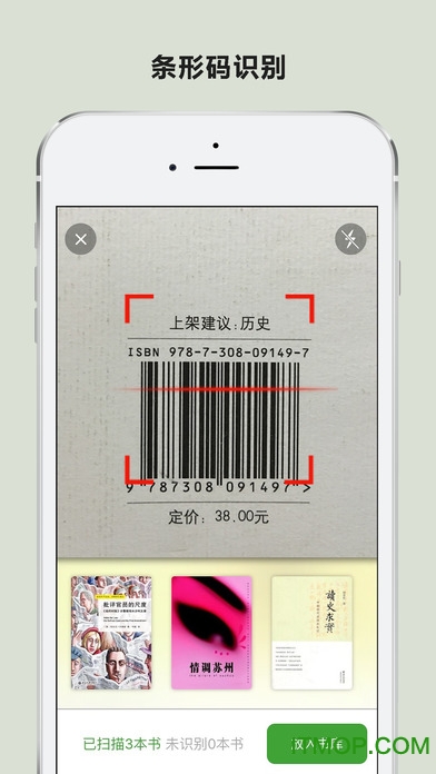 晒书房 晒书房