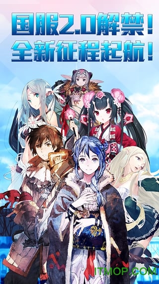 锁链战记 锁链战记