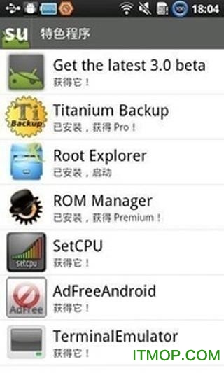 超级权限管理superuser