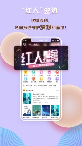 汤圆创作 汤圆创作