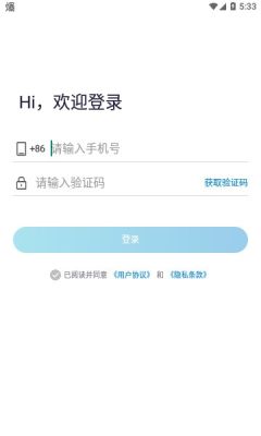 小Q云联