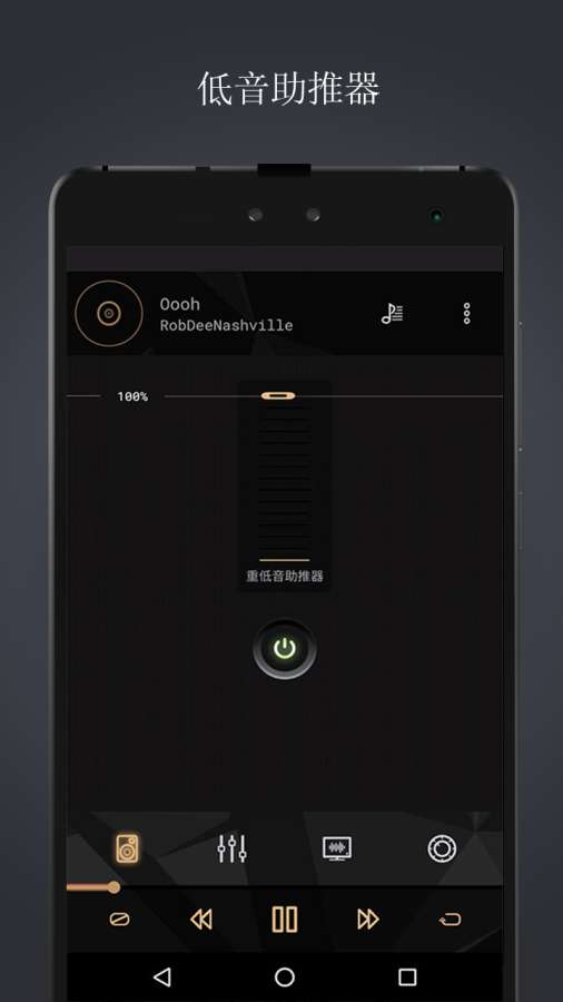 音乐均衡器