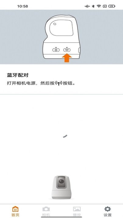 miniptz摄像机自动拍摄