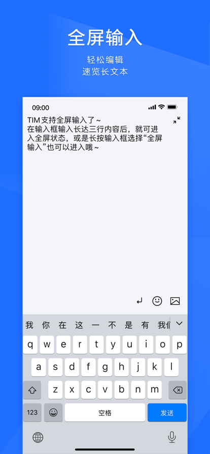 timqq轻聊版 timqq轻聊版