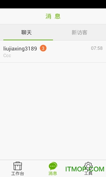 赶集叮咚app 赶集叮咚app