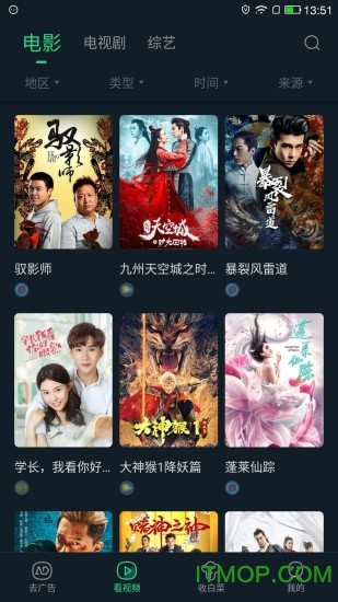 A盾牌