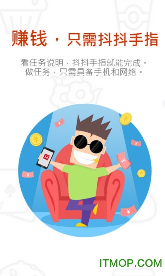 微店热卖-兼职开店 微店热卖-兼职开店