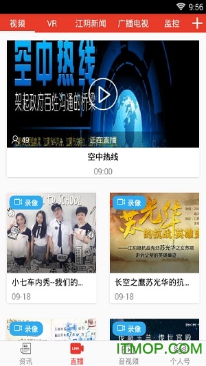 逗号新闻
