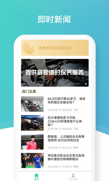 高速纵横