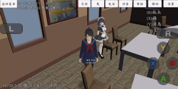 校园女生模拟器免费