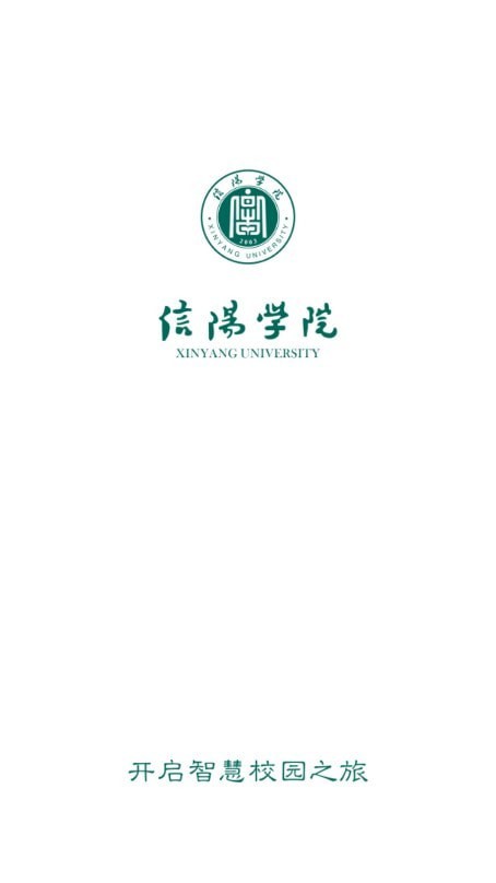 i信院 i信院