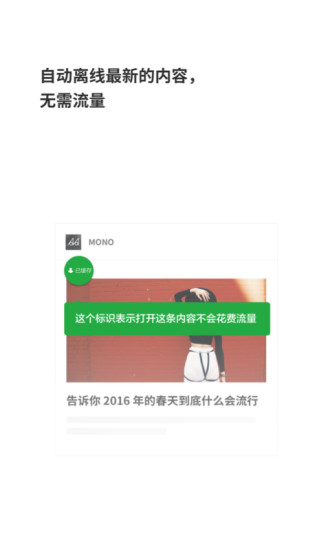 豌豆荚一览