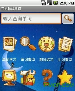 刀疤鸭背单词