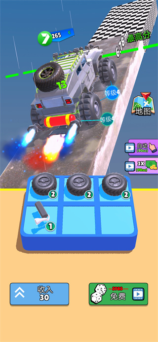 爬坡赛车 爬坡赛车