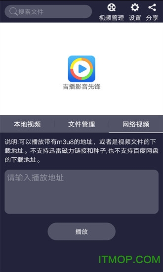 影音先锋资源p2p 影音先锋资源p2p