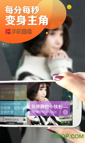 网易BoBo