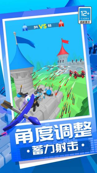 弓箭大师养成记 弓箭大师养成记