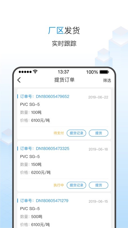 亿兆云商