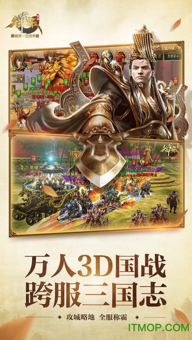 御龙在天天命之路