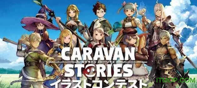 旅行队物语游戏 旅行队物语游戏