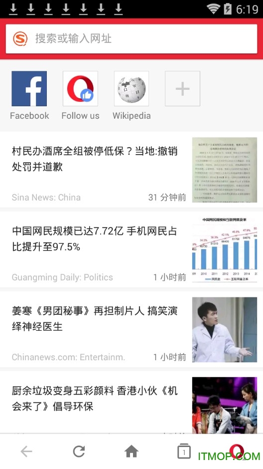 欧朋迷你浏览器客户端(opera mini) 欧朋迷你浏览器客户端(opera mini)