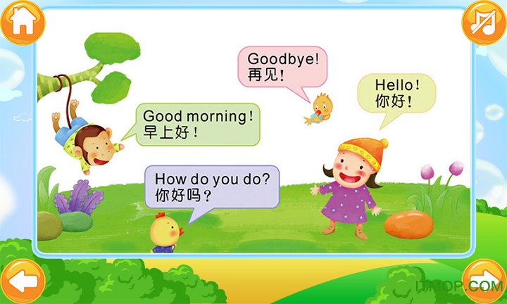 宝贝学英语 宝贝学英语