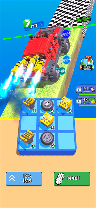 爬坡赛车 爬坡赛车