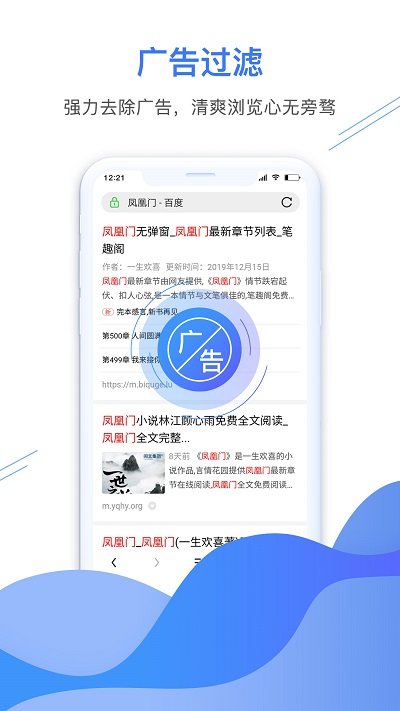 自动浏览器 自动浏览器