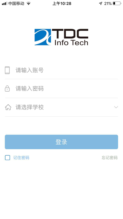 智慧校园