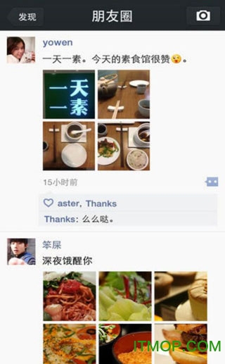 2022年最新微信分身版iphone版