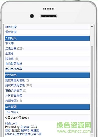 高明论坛 高明论坛